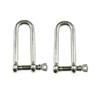 MarineNow 316 Stainless Steel Long D-Shackle Marine Grade Choose Size and Pack Quantity (04 mm, 02-Pack) view 1