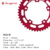 Sugino BJ110 Chainring, Red, 44T (for BMX) view 2