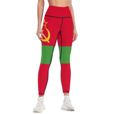Adugen Origei Yoga Pants Transnistria Flag Workout Running for Women S