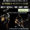 Daiwa SLP Works 45mm Carbon Light Handle, Gold view 2