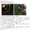 Daiwa SLP Works 45mm Carbon Light Handle, Gold view 4