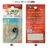 Jump Rise Butt Spoon, 1.1 oz (30 g), #05 Chart Back Pearl view 4