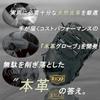 ZETT BSFB56923A Soft Baseball and Soft Catcher/First Mitt, Litex, for Left Throw, Black (1900) view 3