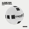 Capelli Sport 18-Inch Mini Training Soccer Ball for Drills, Skill Building and Footwork, Youth and Adult Players, White view 2