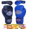 Boxing Gloves 2 Pack for Kids Men Womens Boxing Gloves Set of 2, Best for Boxeo Training, Kickboxing, Muay Thai, Heavy Bag Workout, Sparing Gear with Ultra Wide Wrist Support Siz 4OZ-16OZ view 1