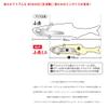 Duo Raris Flea Mini 2.7 inches (68 mm) #5025 Pearl Chart view 3
