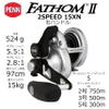 Fathom II Lever Drag 2 Speed - 15XNLD2 CV REL BX view 2