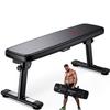 AOTORJAY Weight Bench Folding Workout Bench with Carrying Handle Flat Home Training Multiuse Fitness Bench (Black) view 1