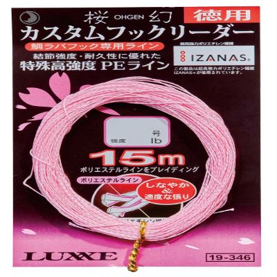 Gamakatsu LUXXE Cherry Blossom Phantom Custom Hook Reader Value 49.2 ft (15 m) 19-346 No. 6