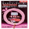 Gamakatsu LUXXE Cherry Blossom Phantom Custom Hook Reader Value 49.2 ft (15 m) 19-346 No. 6 view 1