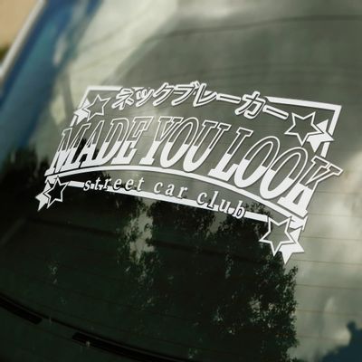 Gy Vinyl Arts Made You Look Windshield Decal Car Sticker Banner Graphics (11.5" x 30")