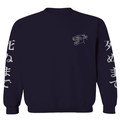 0520. Japanese Dark Style Puma dope Graphic Till Death Streetwear Gothic Society Men's Crewneck Sweatshirt (Navy Large)