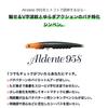 AMS Design (Ima) Aldente 95S #AD95-101 Happy Lemon view 2