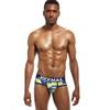 JOCKMAIL Classic Camouflage Men Underwear Briefs Printed Ice Silk Briefs Men Panties Underwear (as1, alpha, x_l, regular, regular, Yellow) view 1