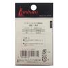Ishinada S-67 Stainless Steel One-Line Flounder Swivel, Medium view 2