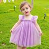 AGQT Baby Girls Tulle Tutu Dress Sleeveless Toddler Butterfly Print Back Tutu Dresses Birthday Party Gowns Wedding Layered Lace Holiday Mini Dress Purple Size 18-24 Months view 2