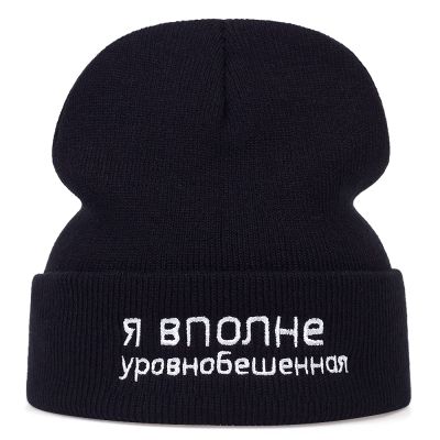 Casual Beanies Hat for Men Women Knitted Skullies Beanies,Black