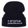 Casual Beanies Hat for Men Women Knitted Skullies Beanies,Black view 1