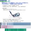 Yonex Junior Club Set of 7 (1W.FW.UT.7i.9i.SW.PT) + Caddy Bag J135 White (Pink) (For Elementary School Students and Higher Grades Available) Campaign until 2023.06.30 view 2