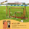 Soccer Goal 6'x4'|3'x2.5'|8'x6'-KAIHAOWIN Steel Frame Goal All Weather Soccer Net-Quick Assembly Training Sports Soccer Goals for Backyard Indoor Outdoor-Heavy Duty Metal Soccer Goals (8'x6') view 2