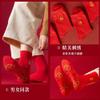 2023 New Year's Red Cotton Socks Lucky Socks, Chinese Traditional New Year Stockings for Men Women, 3 Pairs (Color : Red B/3 Pairs, Size : 36-44) view 2