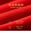 2023 New Year's Red Cotton Socks Lucky Socks, Chinese Traditional New Year Stockings for Men Women, 3 Pairs (Color : Red B/3 Pairs, Size : 36-44) view 4