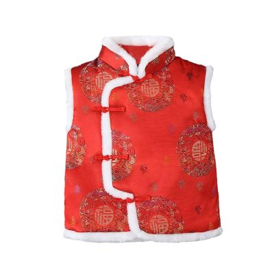 Toddler Kids Fleece Vest Coat Chinese Calendar New Year Sleeveless Traditional Tang Suit for Unisex (Red, 18-24 Months)