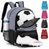 Hsmihair Youth Soccer Bag-Soccer Backpack & & Backpack for Football Volleyball Basketball with Ball Compartment and Separate Cleat Training Package view 1
