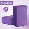 10 Pcs Yoga Blocks Eva Foam Blocks Supportive Yoga Brick Soft Non Slip Gymnastic Blocks Lightweight Dance Blocks for Stretching Accessories for Women, Pilates, Meditation (Purple) view 2