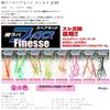 MARUSHINGYOGU Dragon Sea Bream Lava Pair Set, Finesse Orange x Red view 2