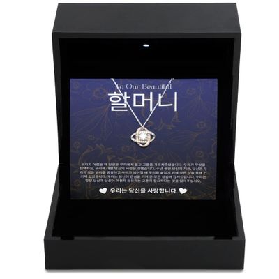 Love Knot Rose Gold Necklace Luxury Box Halmeoni Grandma Necklace Halmeoni Grandmother Jewelry Gift Idea to Halmeoni from Grandkids Grandchildres