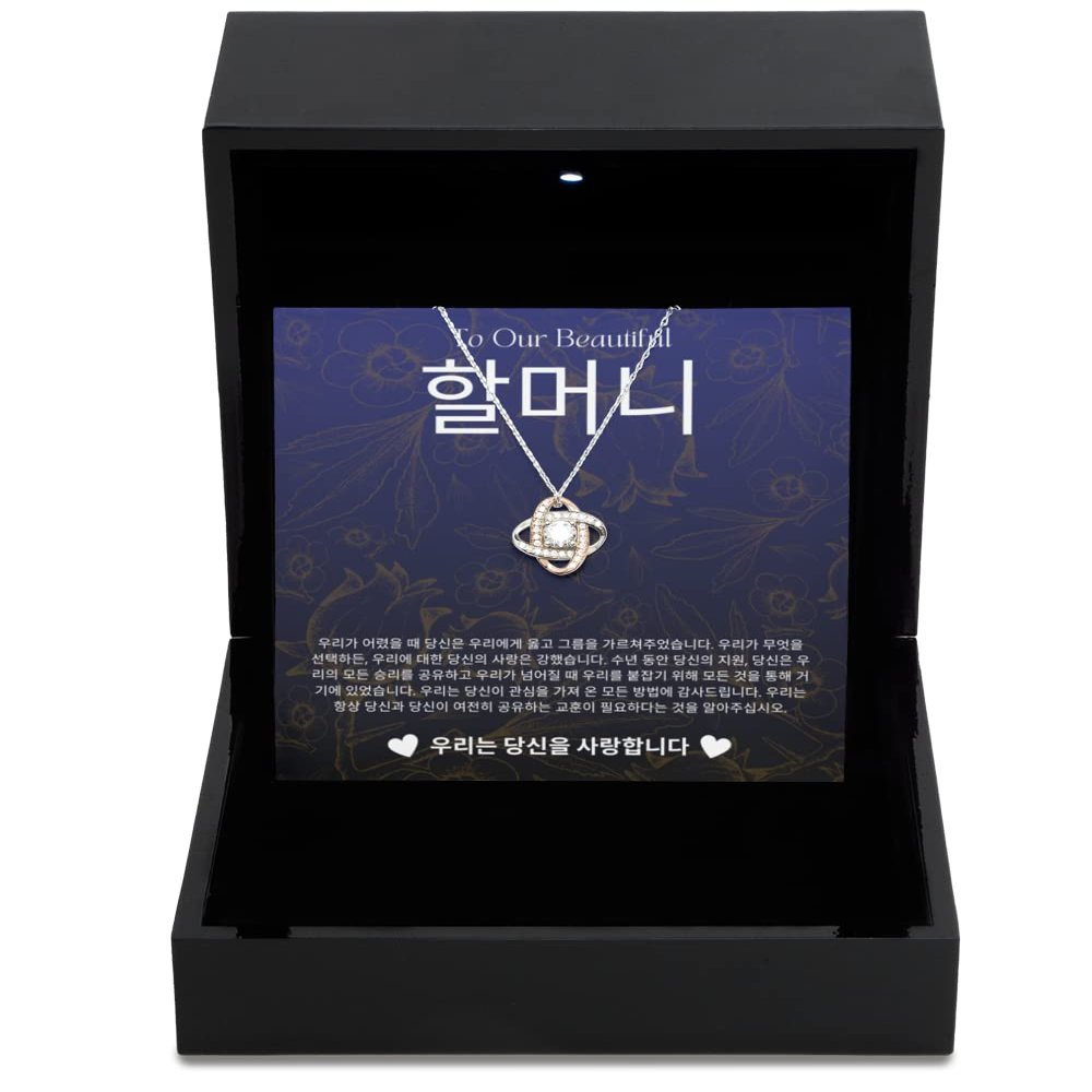 Love Knot Rose Gold Necklace Luxury Box Halmeoni Grandma Necklace Halmeoni Grandmother Jewelry Gift Idea to Halmeoni from Grandkids Grandchildres