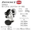 Fathom II Lever Drag - 10XNLD CV Reel Box view 2