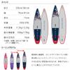 Aqua Marina Hyper 11 6 Touring Series Inflatable Stand Up Paddle Board view 2
