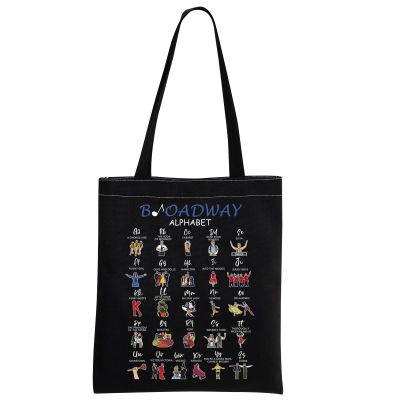MNIGIU Musical Tote Bag Musical Lover Gift Musical Merchandise Musical Lover Gift (Black)