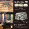 Captain Stag CS UK-5012 Stainless Steel Lantern Shade with Storage Bag, Silver, Made in Japan view 2