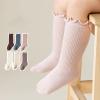 Baby Girls Knee High Socks Tube Ruffled Non Slip niform Stockings Toddlers School Leggings (A-Brown, 18-24 Months) view 2