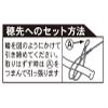 Gamakatsu 42-925 2-0.4 Small Sweetfish Perfect Gap for Rivers (Small Hydrangea White Gold 3 PB) view 3