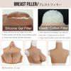 Silicone Breastplate Crossdressing Apparel Male to Female, Silicone Breast Forms Fake Boobs Tight Suit A-G Cup for Transgender DQ (#2,C Cup Silicone Filler) view 4