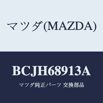 Mazda BCJH68913A Welt (R) Seaming
