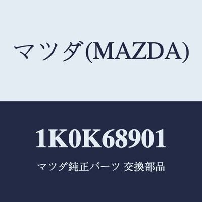 Mazda 1K0K68901 Welt (R) Seaming