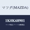 Mazda 1K0K68901 Welt (R) Seaming view 1