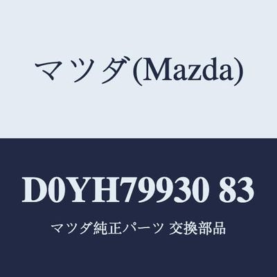 Mazda ANT SET SHARK D0YH79930 83