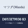 Mazda ANT SET SHARK D0YH79930 83 view 1