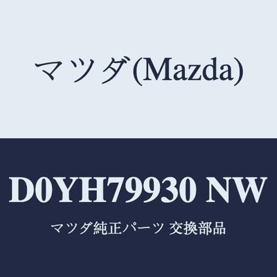 Mazda ANT SET SHARK D0YH79930 NW