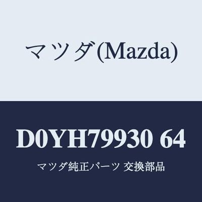 Mazda ANT SET SHARK D0YH79930 64