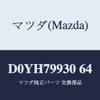 Mazda ANT SET SHARK D0YH79930 64 view 1