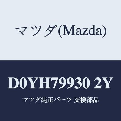 Mazda ANT SET SHARK D0YH79930 2Y
