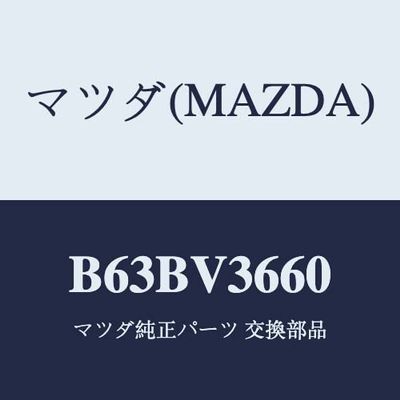 Mazda Blue Milror BSM B63BV3660