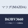  Mazda Blue Milror BSM B63BV3660 view 1